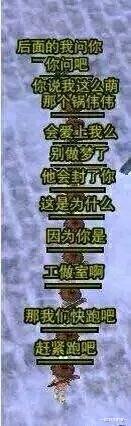 剑三|一些已经变成时泪的剑三黑话，你还记得几个？