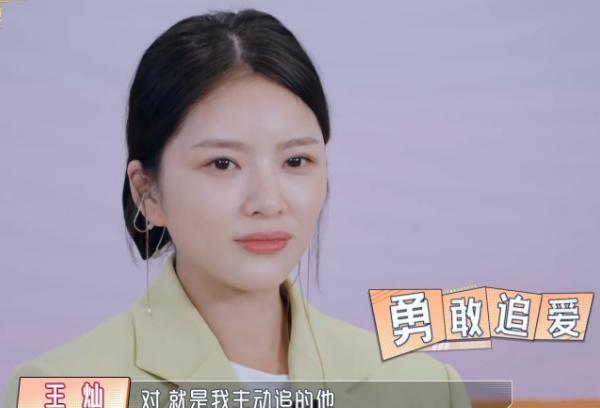 杜淳|47岁的王灿，为何能追到39岁的杜淳？竟都是她精心“设计”