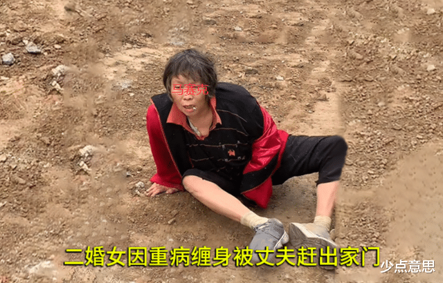 河北:二婚女重病被丈夫赶出家,好心人多次苦劝,丈夫仍坚持己见