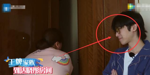 关晓彤|关晓彤还在睡觉，贾玲拉着华晨宇闯入，花花的站姿是对妹妹的尊重