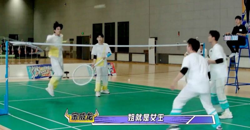 服务质量|宋威龙大型社死现场！杀疯了脱口大喊：“姐就是女王！”