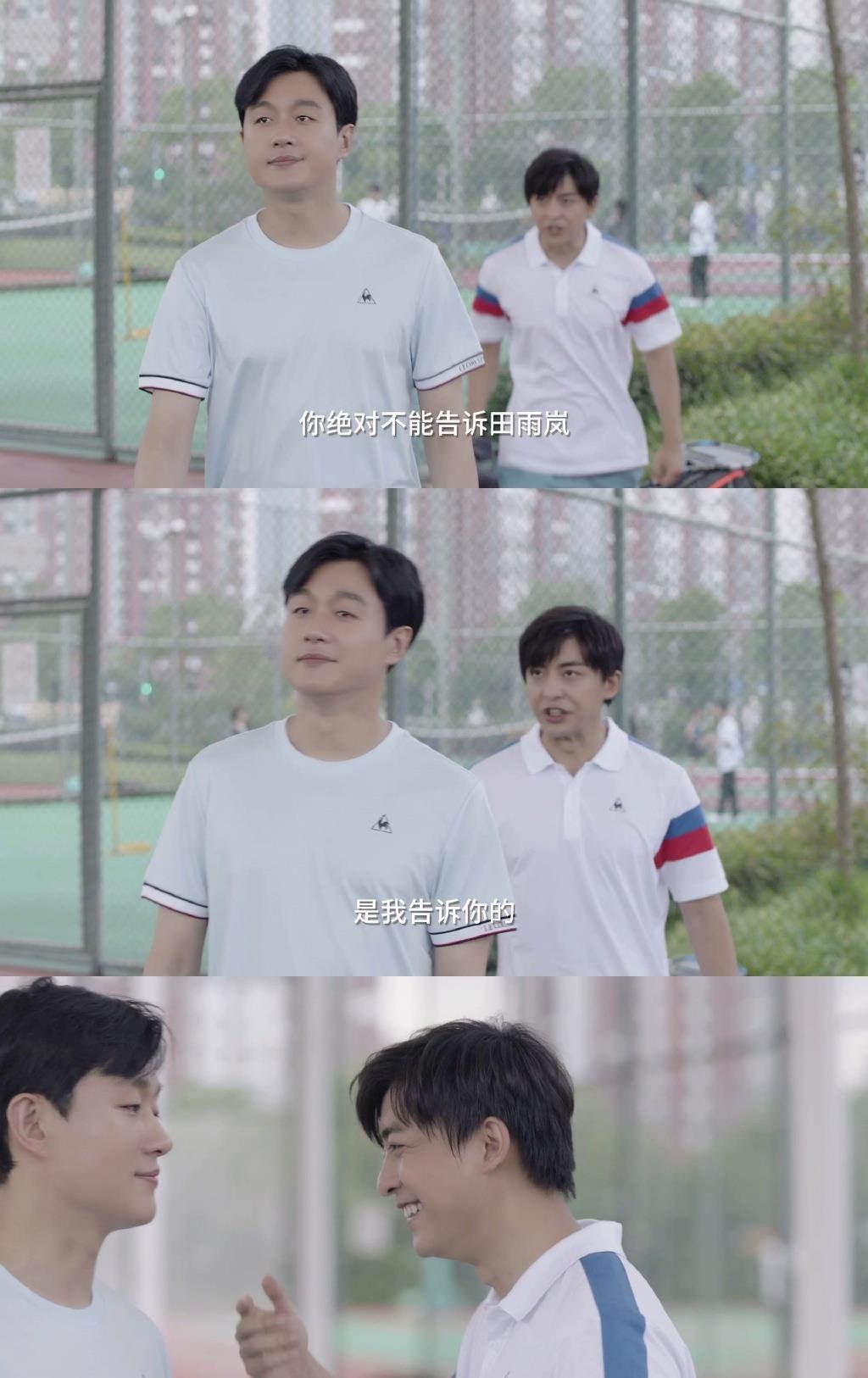 周旭阳嘉应 虽然不想承认，但《小舍得》中的这两对闺蜜和解，却赚足了同情