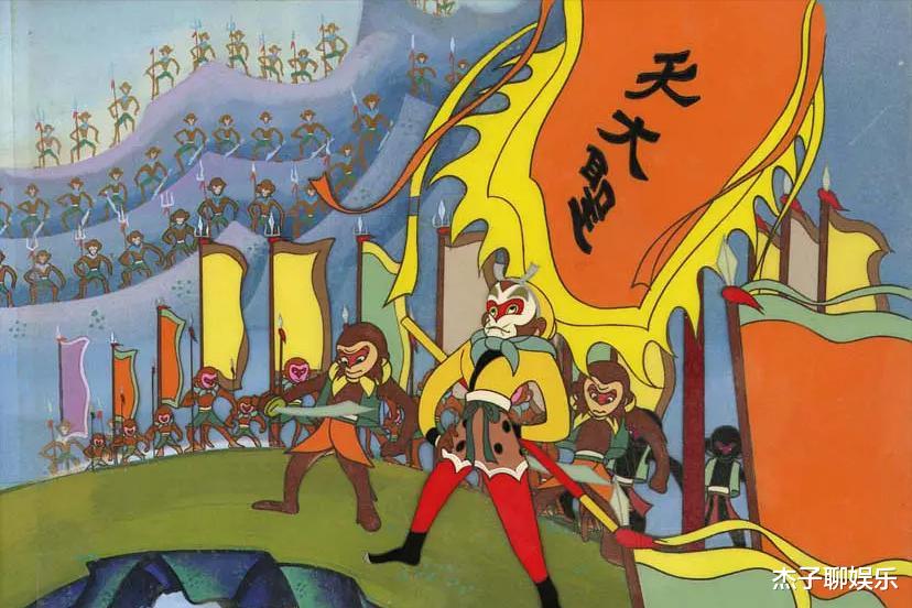大闹天宫|“猴王英雄”的诞生背后，通过《大闹天宫》展现压迫与反抗的对峙