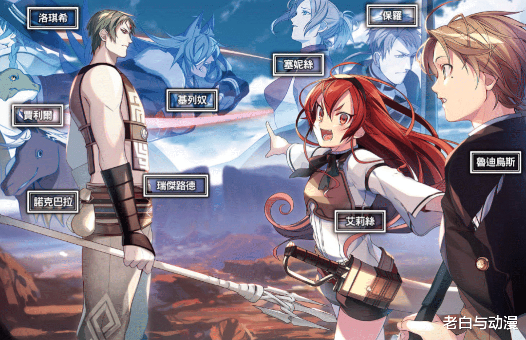 无职转生|《无职转生》鲁迪来到魔大陆，斯佩路德族登场，艾莉丝被吓哭！