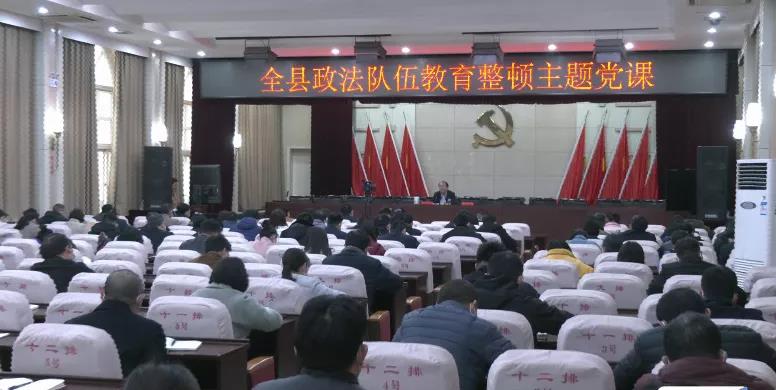 延津融媒 李泽宙为全县政法队伍上主题党课