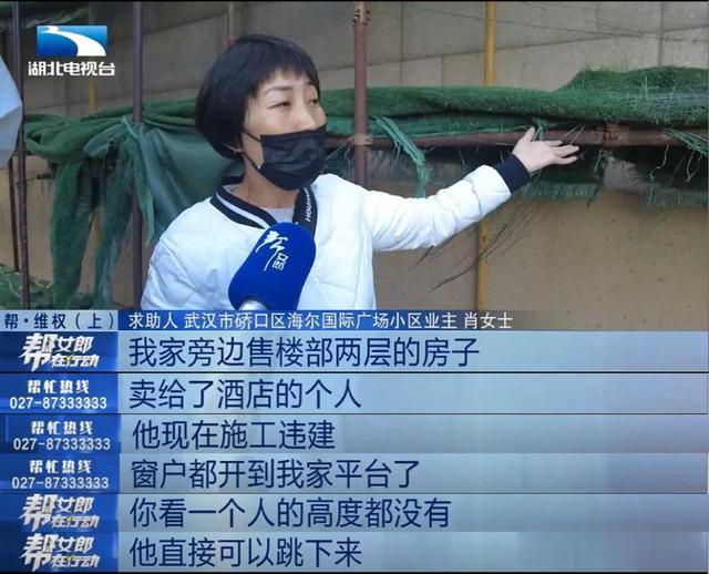 住房公积金|武汉:房屋“整容”式违建加层 为何就是拆不掉?