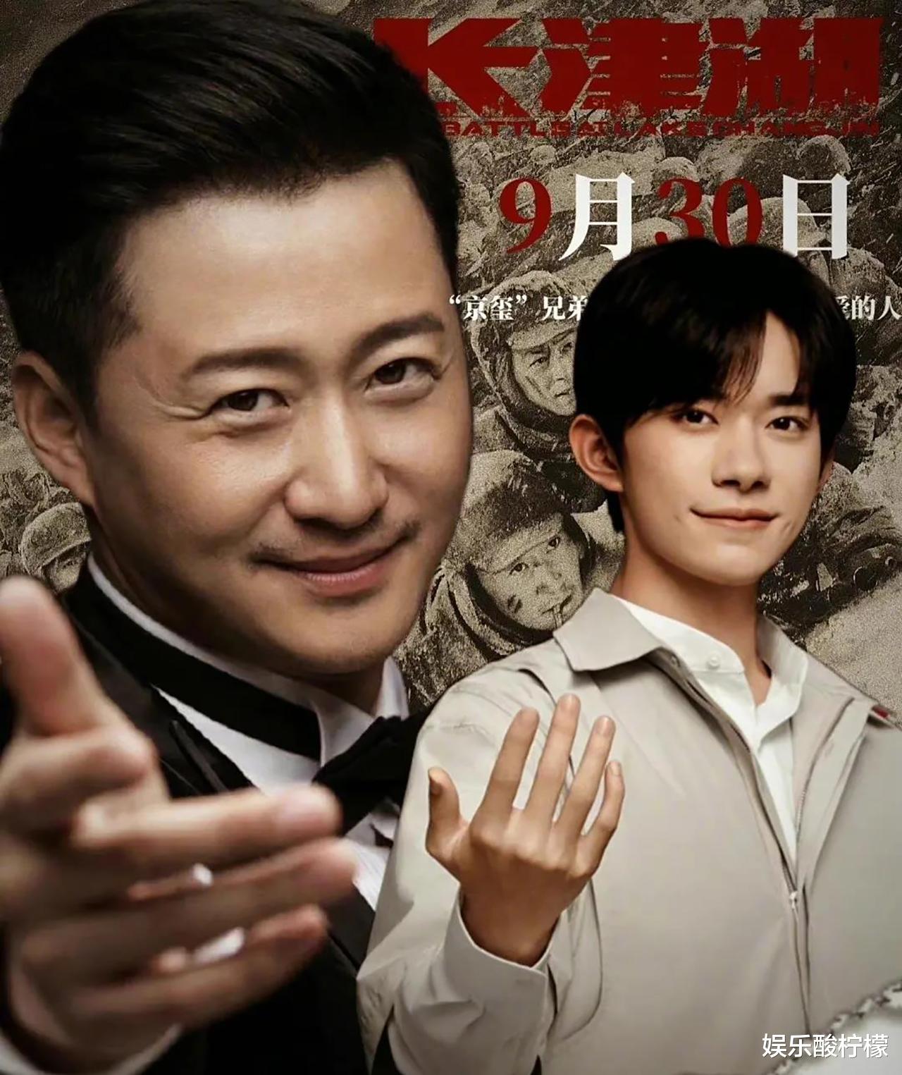 易烊千玺|《长津湖》预测票房51亿！央媒提问：易烊千玺会成为下一个吴京吗