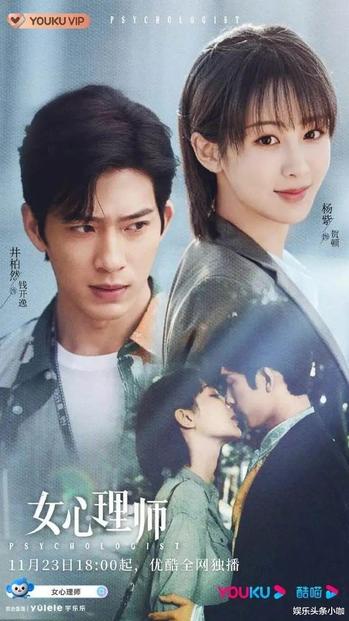 迪丽热巴|通过这部剧的男主,他能翻红吗?