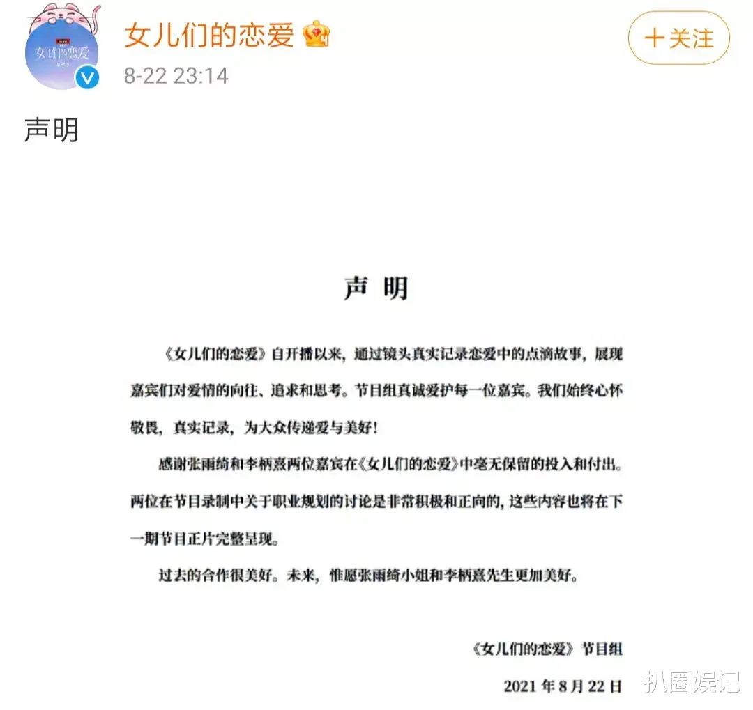 赵丽颖|赵丽颖离婚后，感情上空窗了一阵子，她和王一博根本不是对方的菜