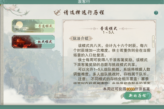 剑网3|剑网3攻略：网游专有名词介绍，看完以后再也不用担心新人入坑