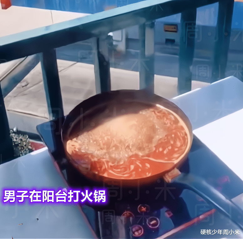 梅窗月明清似水 邻居常年“越线”晒衣物，男子被迫反击，竟然在阳台吃起了火锅！