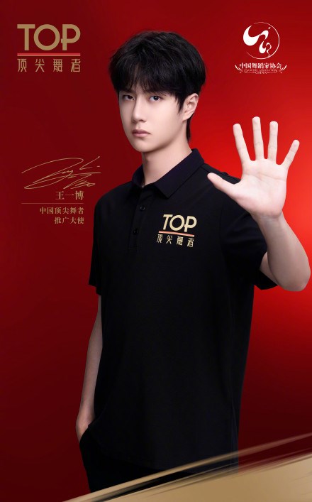 王一博|肖战和王一博各领衔一台618晚会？蔡徐坤、李宇春和肖战一队？