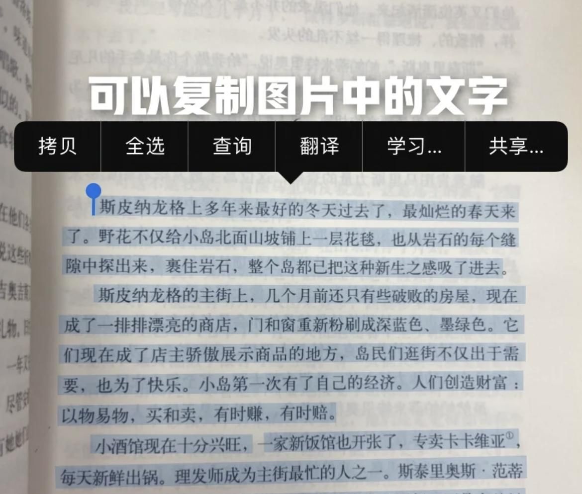 MIUI|iPhone手机不会用等于白买！这5个隐藏冷知识，小技巧但有大用处