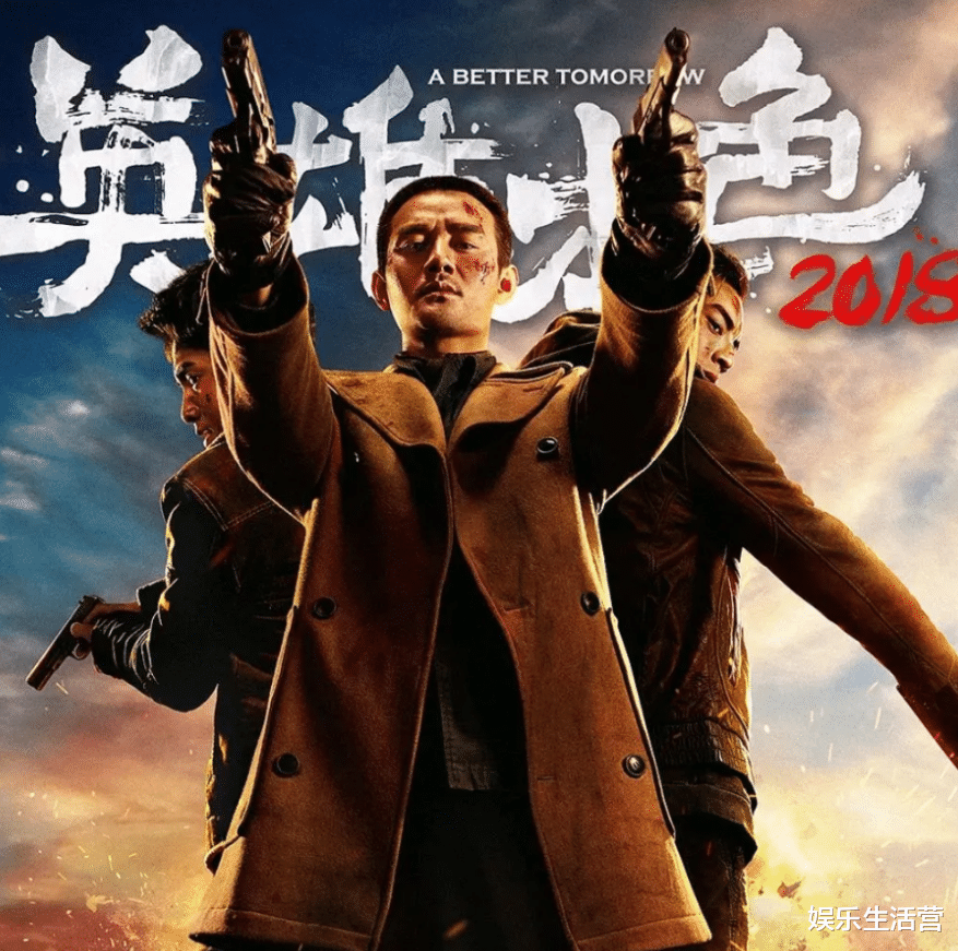 谢孟伟|“嘎子”称要翻拍《英雄本色》，周润发做配角，老婆要买劳斯莱斯