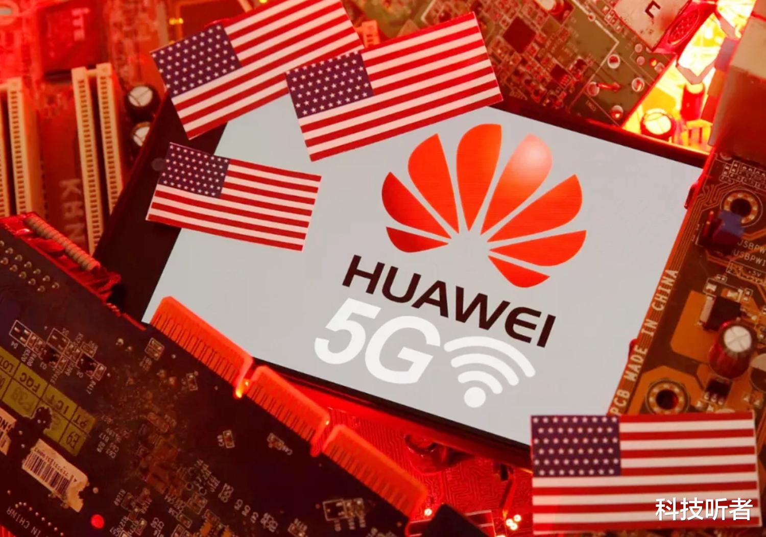 机器人|又动歪心思了?老美要求希捷断供华为硬盘,这次却遭到硬刚