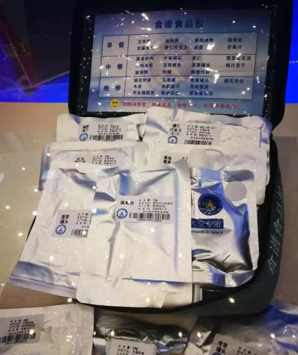 动力 航天员回家！吃剩的苹果核哪去了？没想到，中国空间站垃圾桶是它