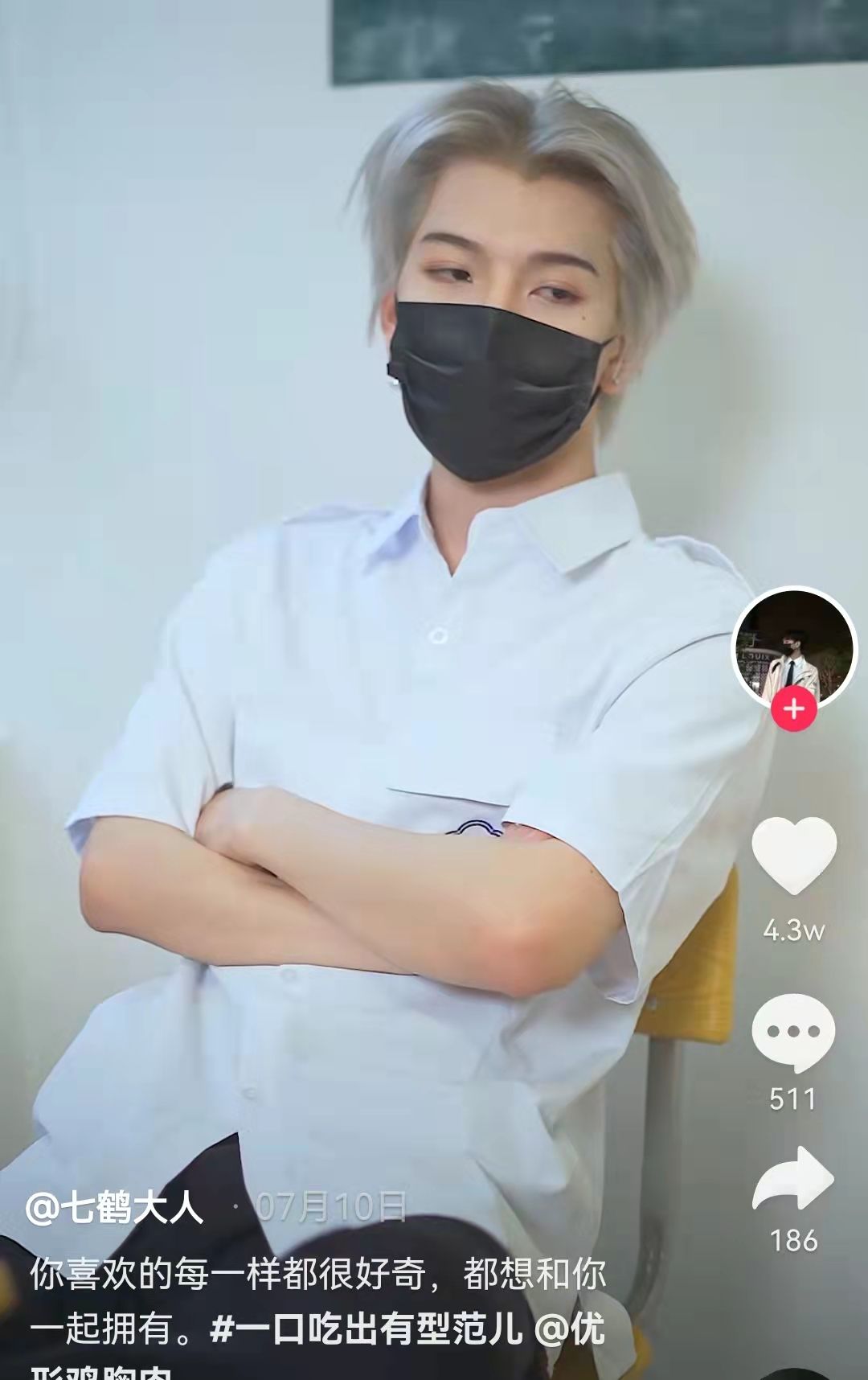 帅哥|800w粉“口罩帅哥”翻车，直播露脸，粉丝直呼“大变活人”