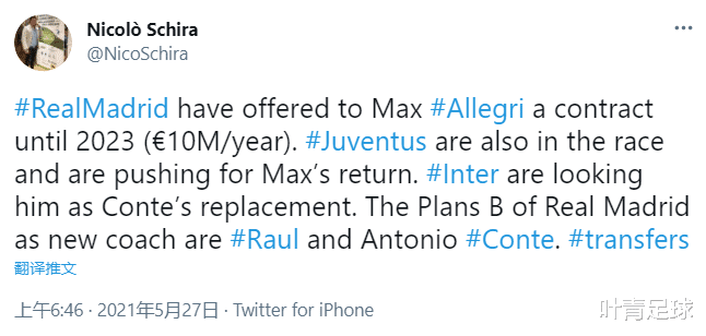 齐达内|官宣！齐达内再次离任：辞职3大原因曝光，皇马新帅3选1