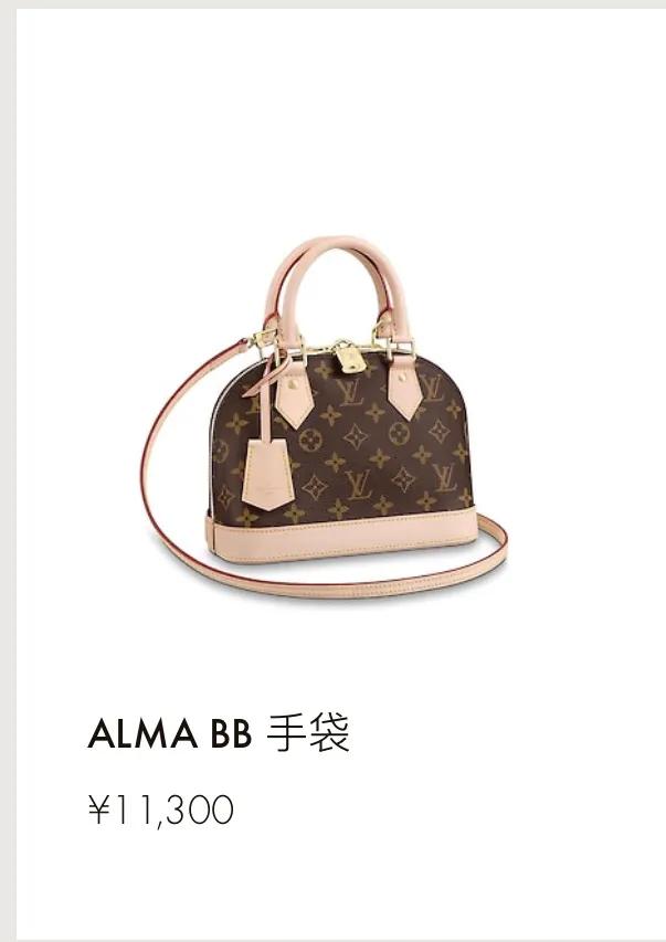 尚品控谈奢侈品|LV值得入手的包包，你拥有了几个？