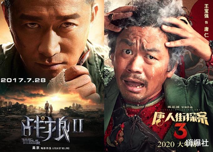 肖战|口碑出炉！最火爆的《唐探3》垫底，夺冠的人民日报为其打CALL