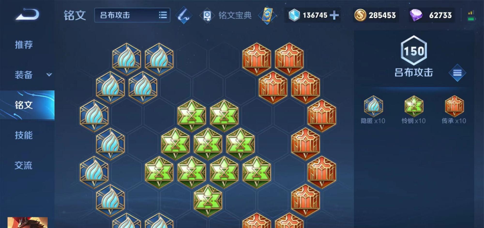 吕布|王者荣耀:S25吕布怎么玩?只能出肉?一刀流才是版本答案