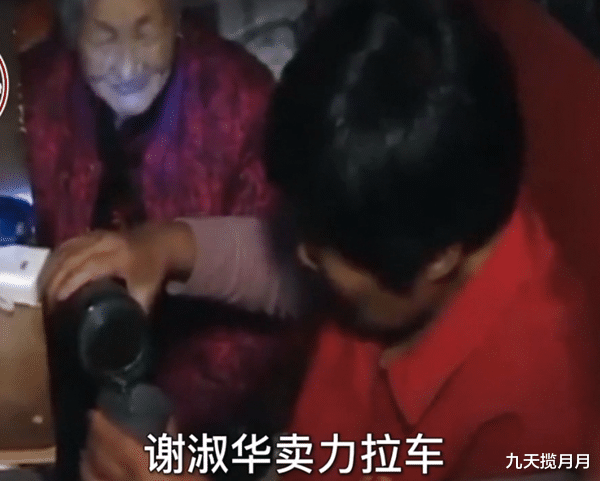 九天揽月月|家有6辆轿车的60岁老人，用手推车带90岁母亲周游中国，百善孝为先