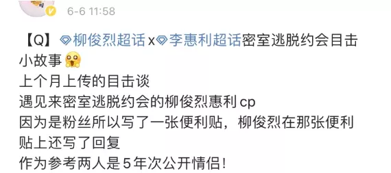 李惠利|因戏生情，不领证很难收场