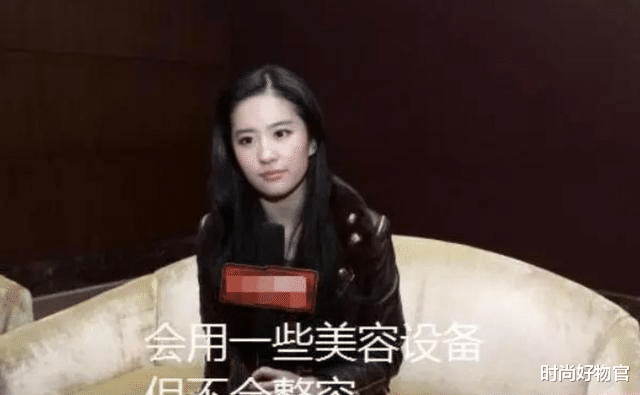 护肤|赵露思素颜令人羡慕,皮肤自带“磨皮”,张韶涵:护肤比化妆重要