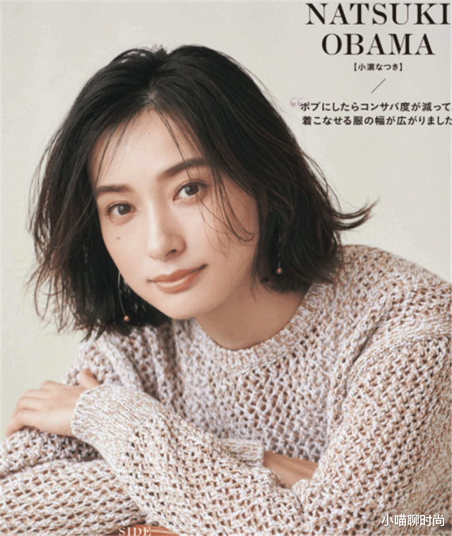 减脂|若你今年过了45岁,尽量别留黑长直、烫小卷,这3种短发才适合你