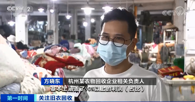 纺织服装时尚内参|央视调研：每年800万吨旧衣服，多国抢着要！又一片新蓝海来了