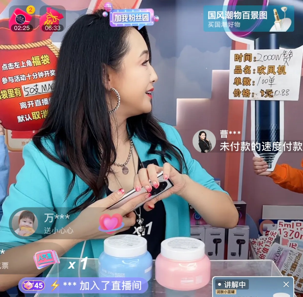 曹颖|莫欺人！曹颖直播间像赶集！低俗套路热闹网友：别拿观众当傻子！