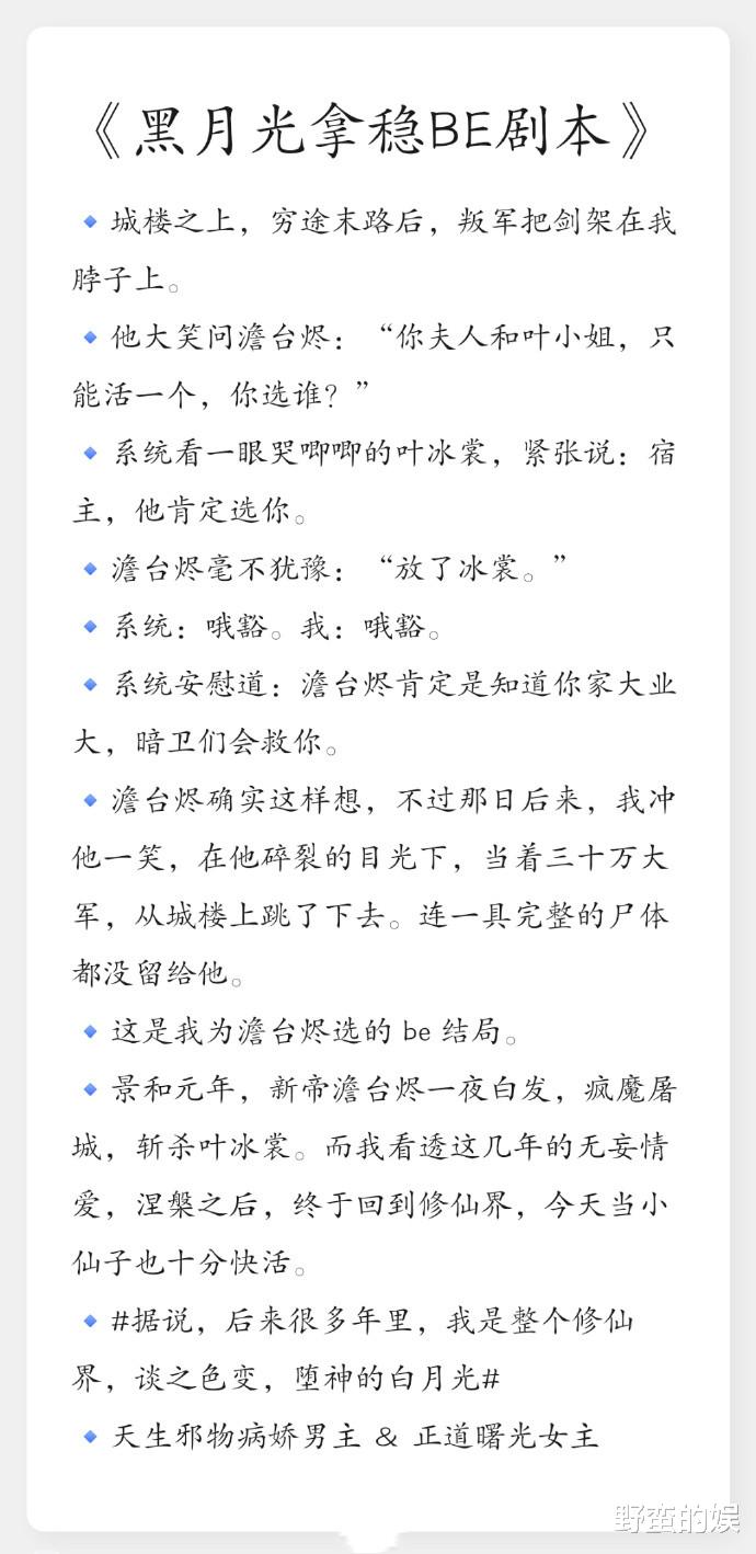 罗云熙|罗云熙又一古装剧将袭，演绎邪物病娇男主，女一号是你们的女神