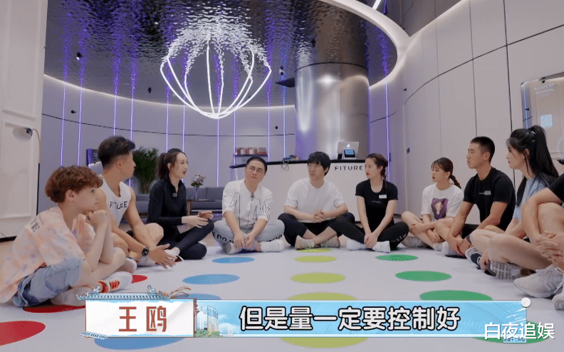 王鸥|为何不建议节食减肥？王鸥上综艺节目，说的一番话其他嘉宾都赞同