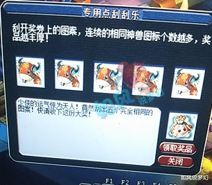 梦幻西游:三雾淘汰160愤怒简易腰带,120无级别光辉鞋96万交易!