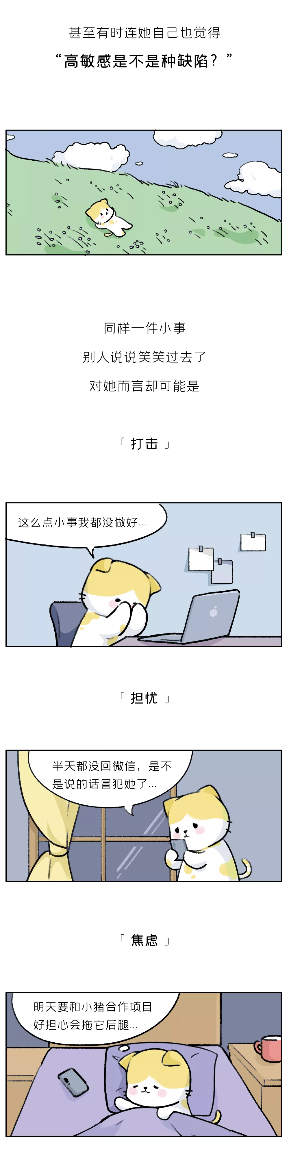 费加罗夫人|成年男女深夜最敏感时刻NO.1