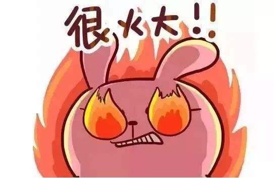 中药|虚火当补,实火当泻,讲一味中药,善清一身之火热,不来了解下吗