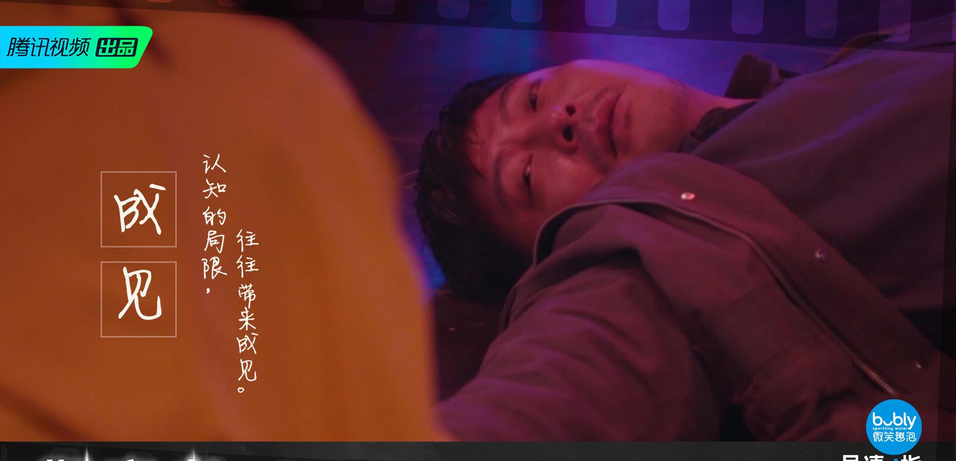 李成儒|《导演请指教》中，李诚儒兑现了自己的承诺：给钱宁黄转账了六万