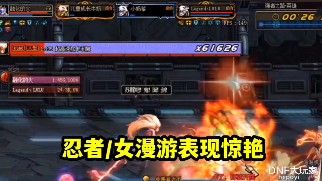 旭旭宝宝|DNF：淘汰赛第1天，7支强队登场，4大组合让旭旭宝宝傻眼