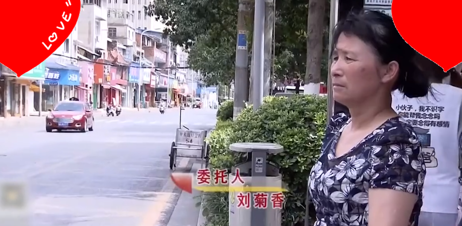 Six情感 认识半个月就领证，婚后才知老公是残疾人，只能做试管婴儿