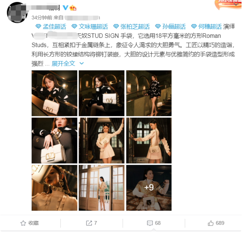 张柏芝|知名女星们同拍杂志写真，何穗表现力备受称赞，41岁张柏芝最意外