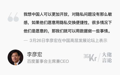 花粉俱乐部|工信部频繁下架侵害用户权益的APP，对我们的影响有多大？
