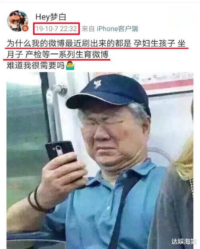 华晨宇|张碧晨瞒着男方生孩子？助理一年前这条动态，暗示华晨宇早就知情