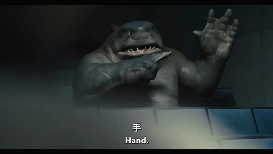 x特遣队|这部R级大爽片居然“致敬”了手撕鬼子？口碑炸了！年度必看！