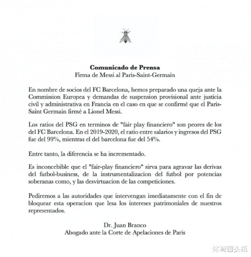 坎宁安|太意外！巴萨起诉大巴黎，要求立即终止签约梅西的相关行动！