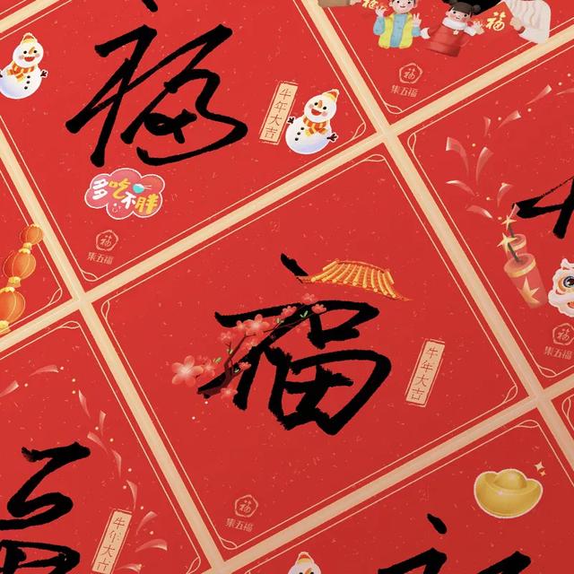 |热搜：支付宝集五福；鸿蒙3.0将发布；小米6钉子户用上MIUI13