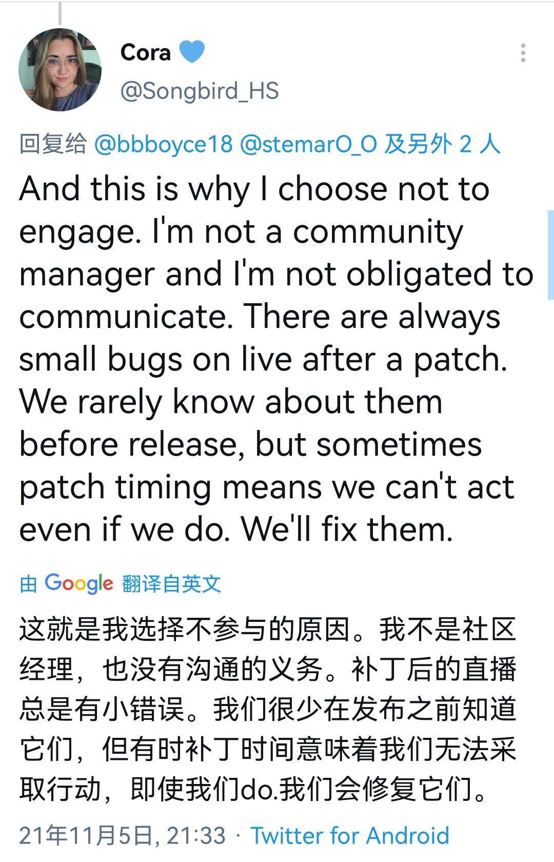 设计师|炉石传说设计师回应泰拉图斯，上线首日就知道了，但修复需要时间