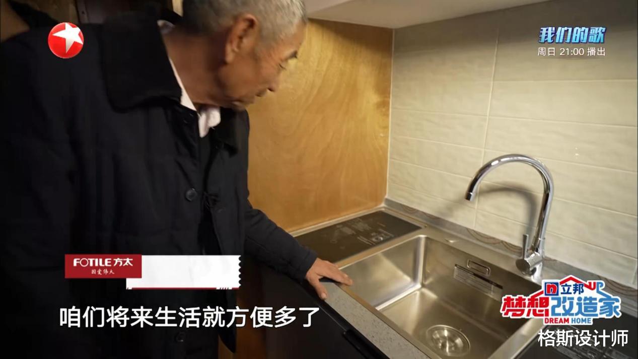 甘肃大爷百万打造红砖,引无数网友热议,室内的效果“太坑了”
