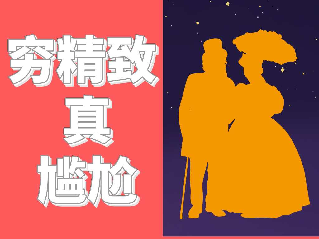 护肤品|同事月薪七千,办一万元的美容卡:你“穷精致”的样子,真尴尬