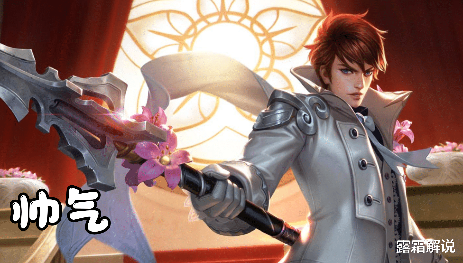 大乔|白执事“半永久”获取方式曝光，异界灵契巨变，瑶、大乔传说突袭