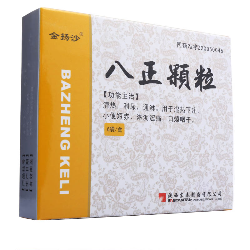 番茄医生在线|三甲主任总结：5种婚后男性常见病用药“指南”，关键时刻不求人！